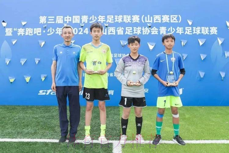 为青春放歌 2015年全国U-13少年女足锦标赛开赛