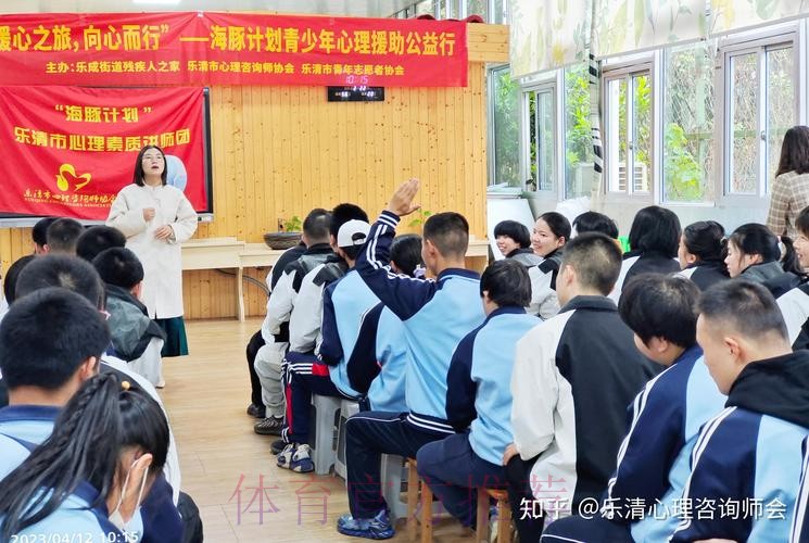 暖心之旅 | 五超联赛走进校园 暖心之旅 | 五超联赛走进校园